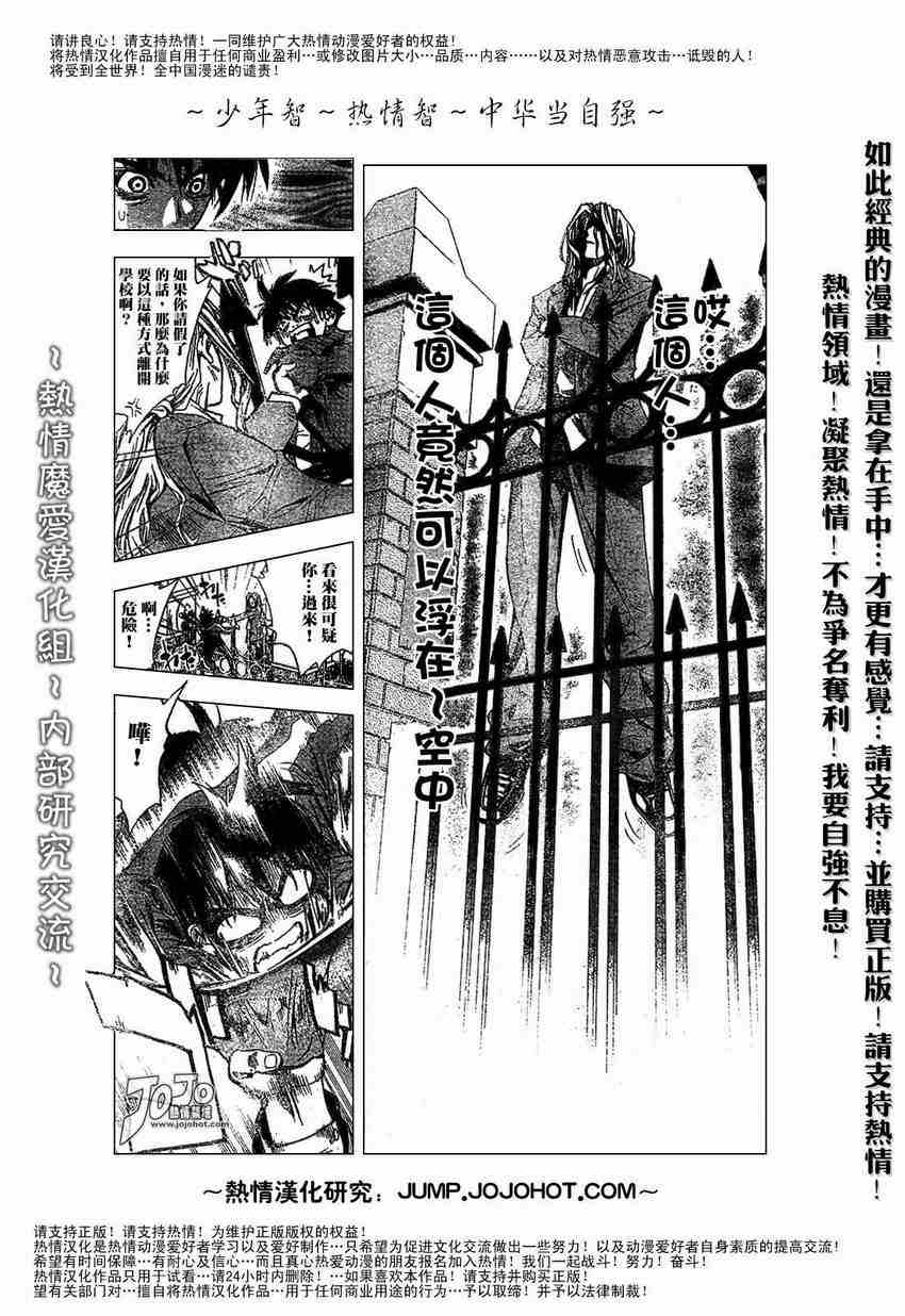 《魔爱》漫画 mxo001集