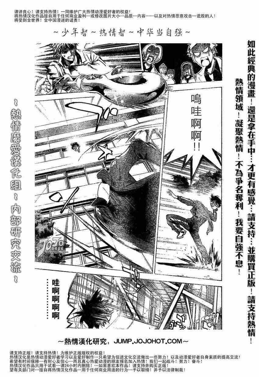 《魔爱》漫画 mxo001集