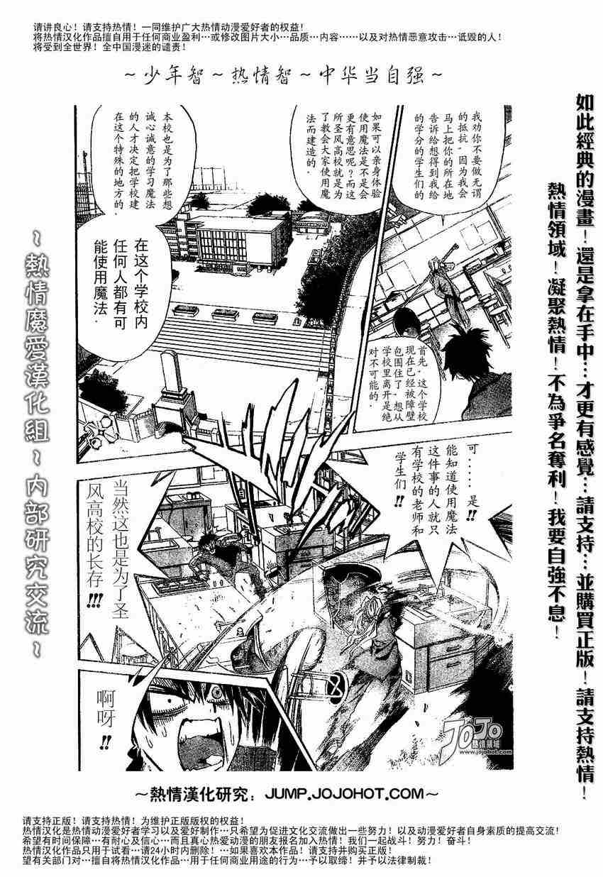 《魔爱》漫画 mxo001集