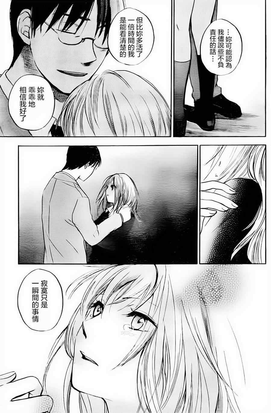 《17》漫画 001集