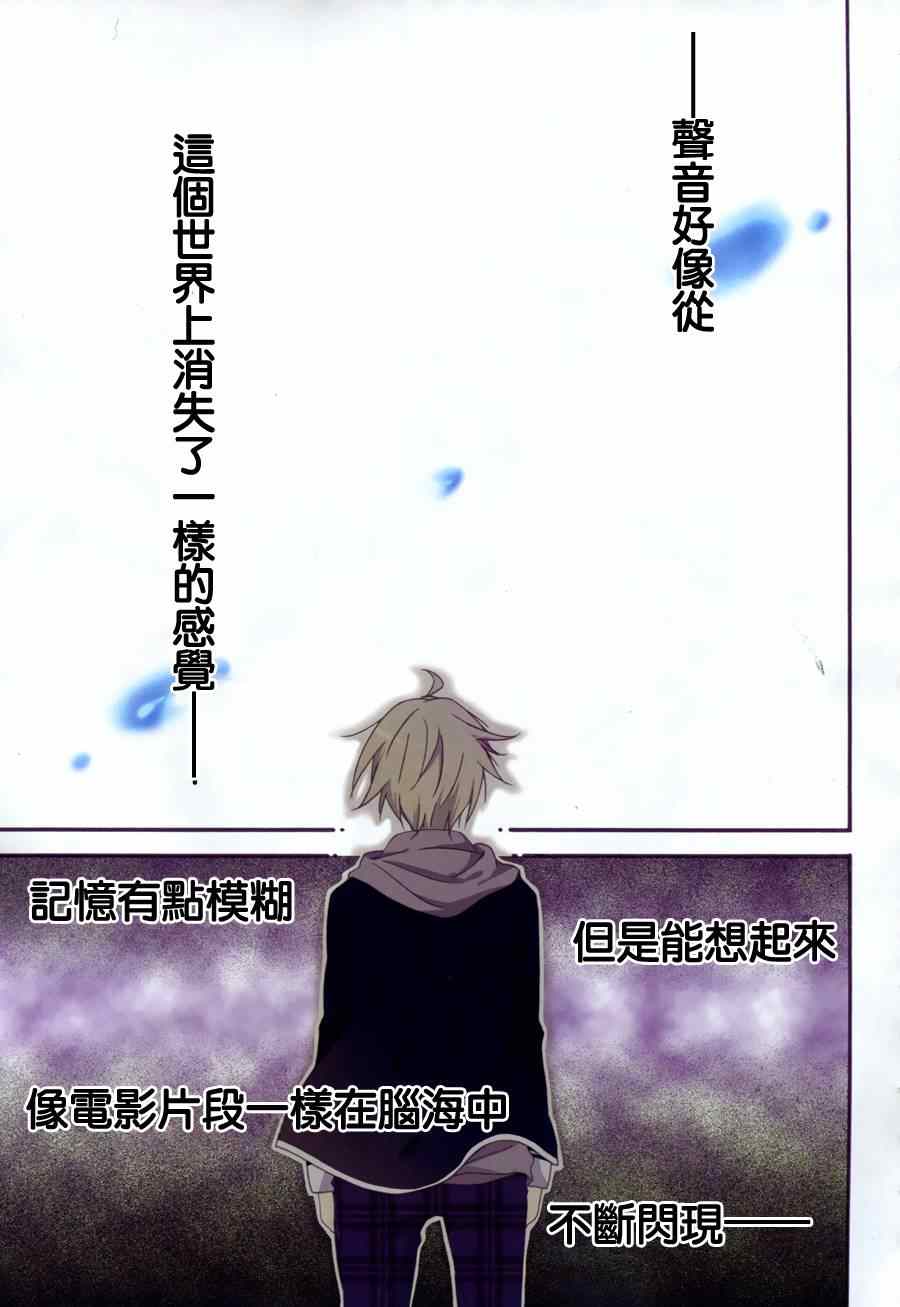 《临终之书签》漫画 017集