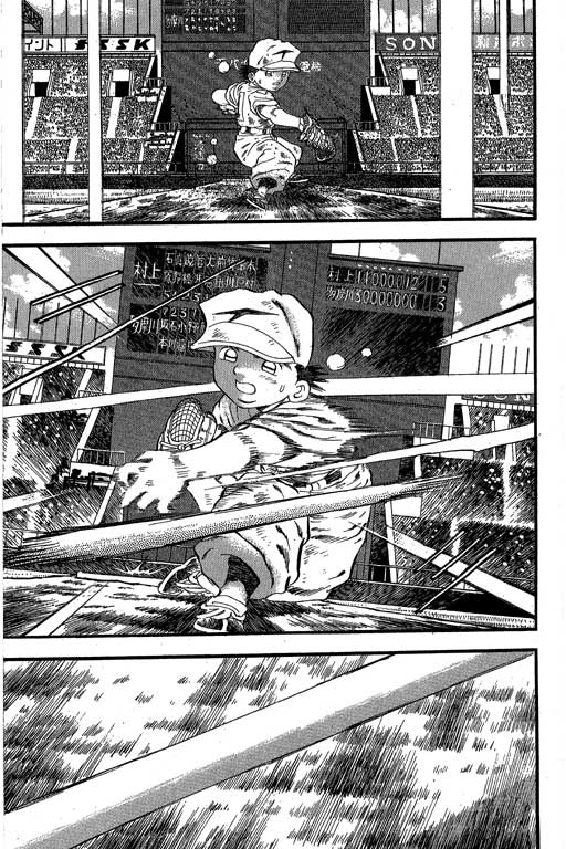 《快速球》漫画 33卷