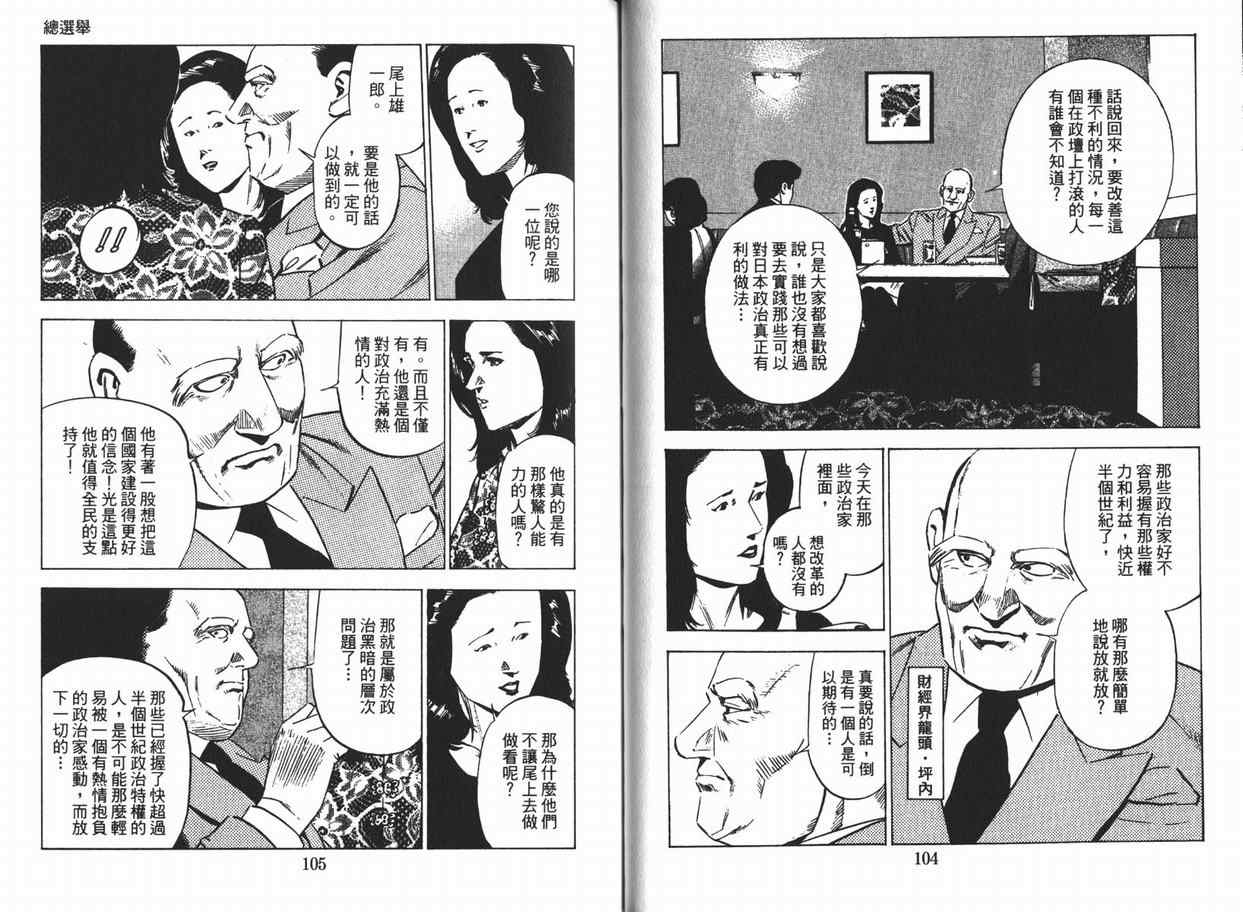 《女帝》漫画 11卷