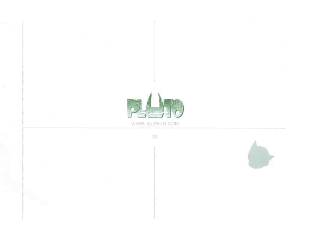 《PLUTO-冥界王》漫画 pluto028集