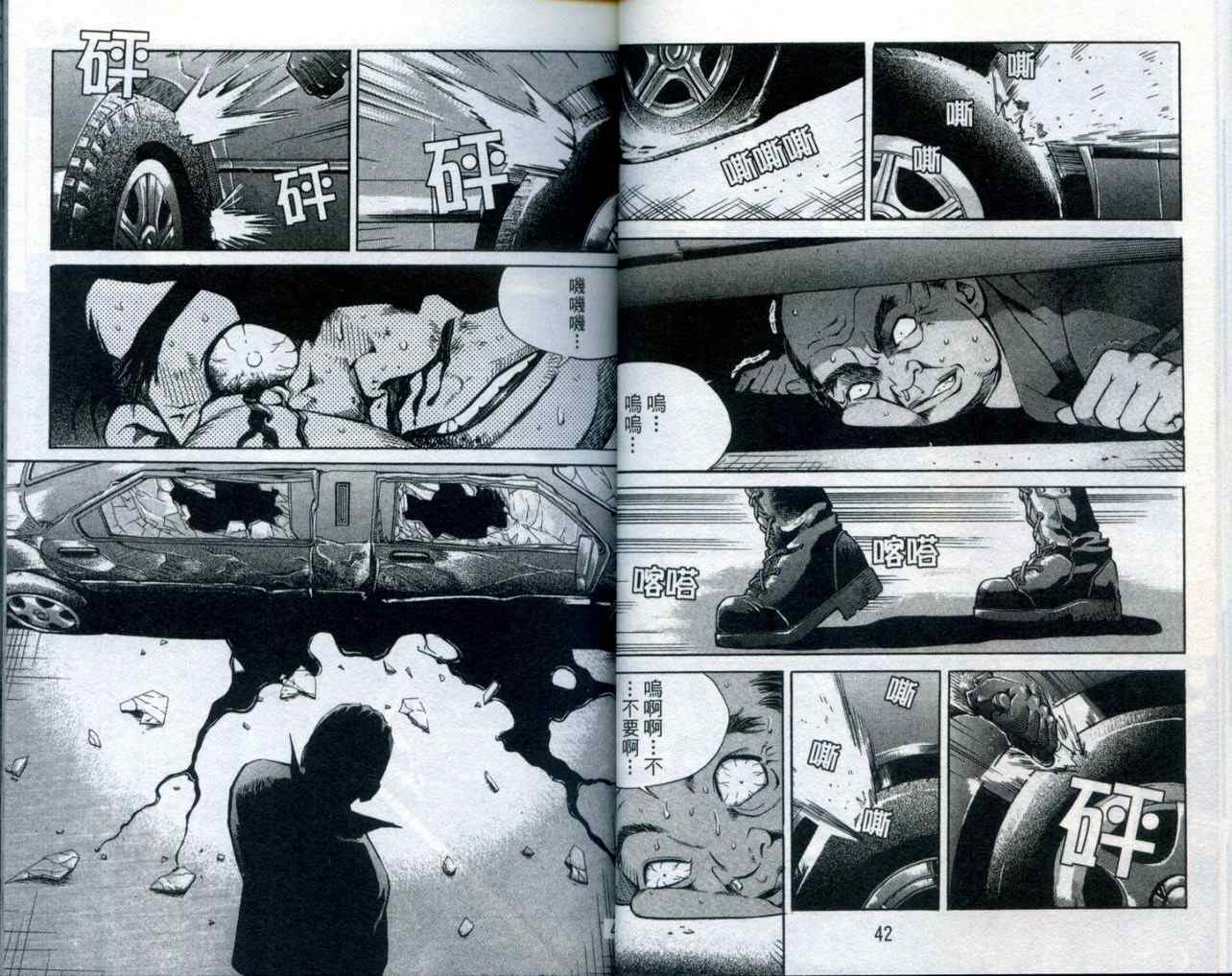 《手相》漫画 10卷
