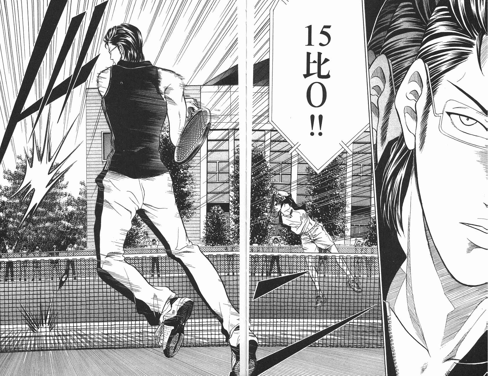 《网球王子》漫画 31卷