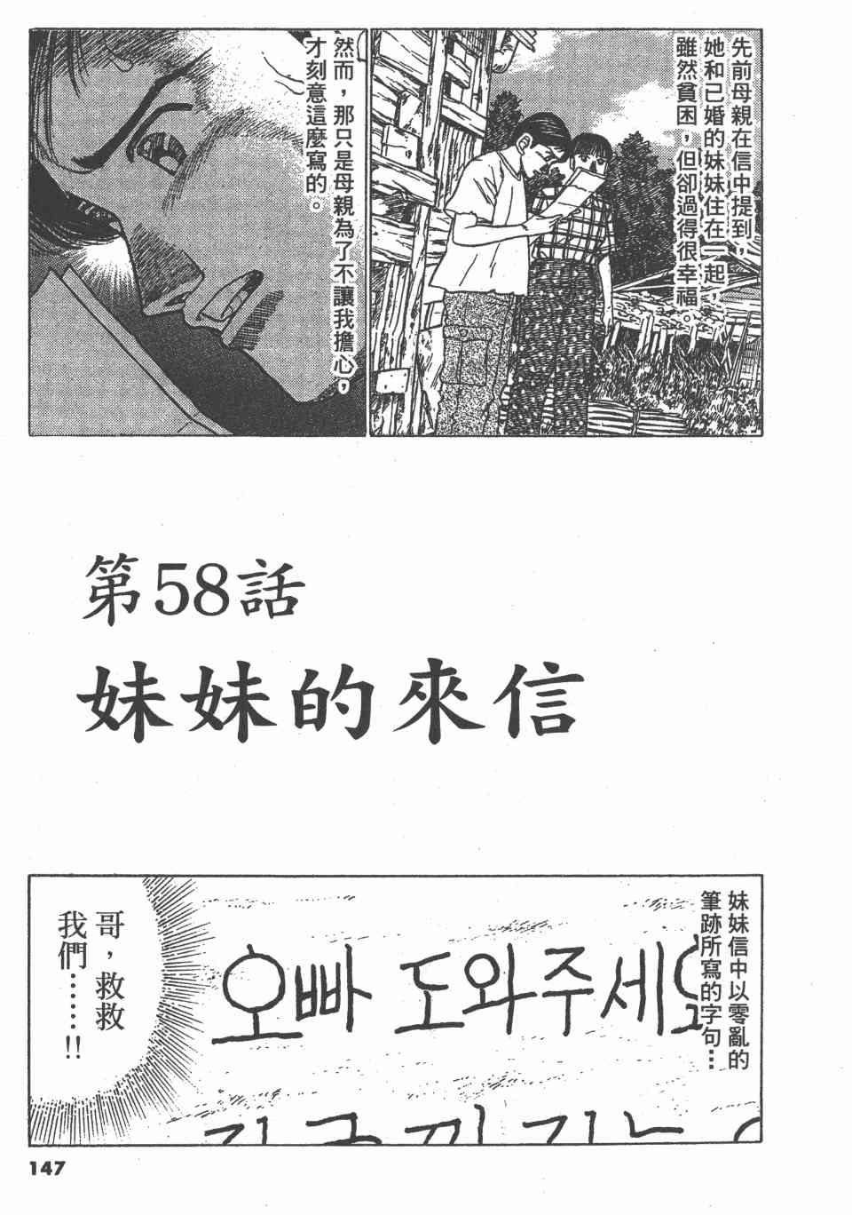 《天上之弦》漫画 07卷