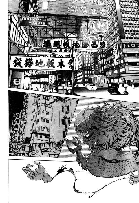 《天上天下》漫画 114集