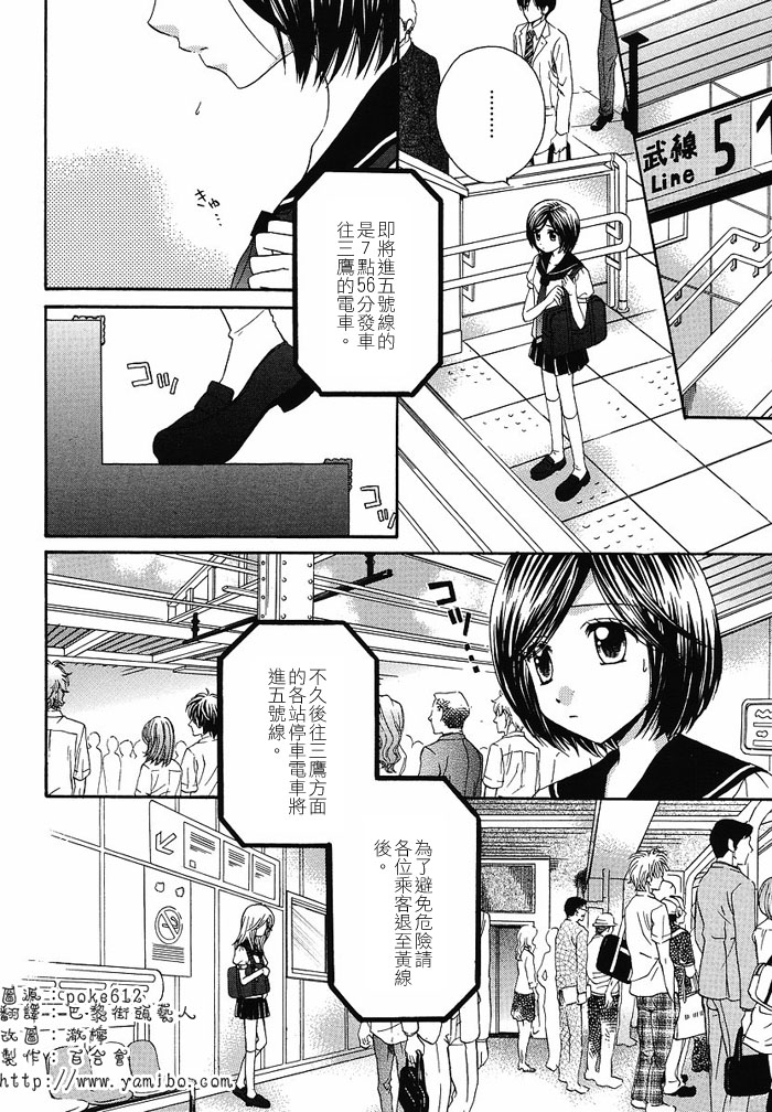 《GIRL FRIENDS》漫画 girl friends22集