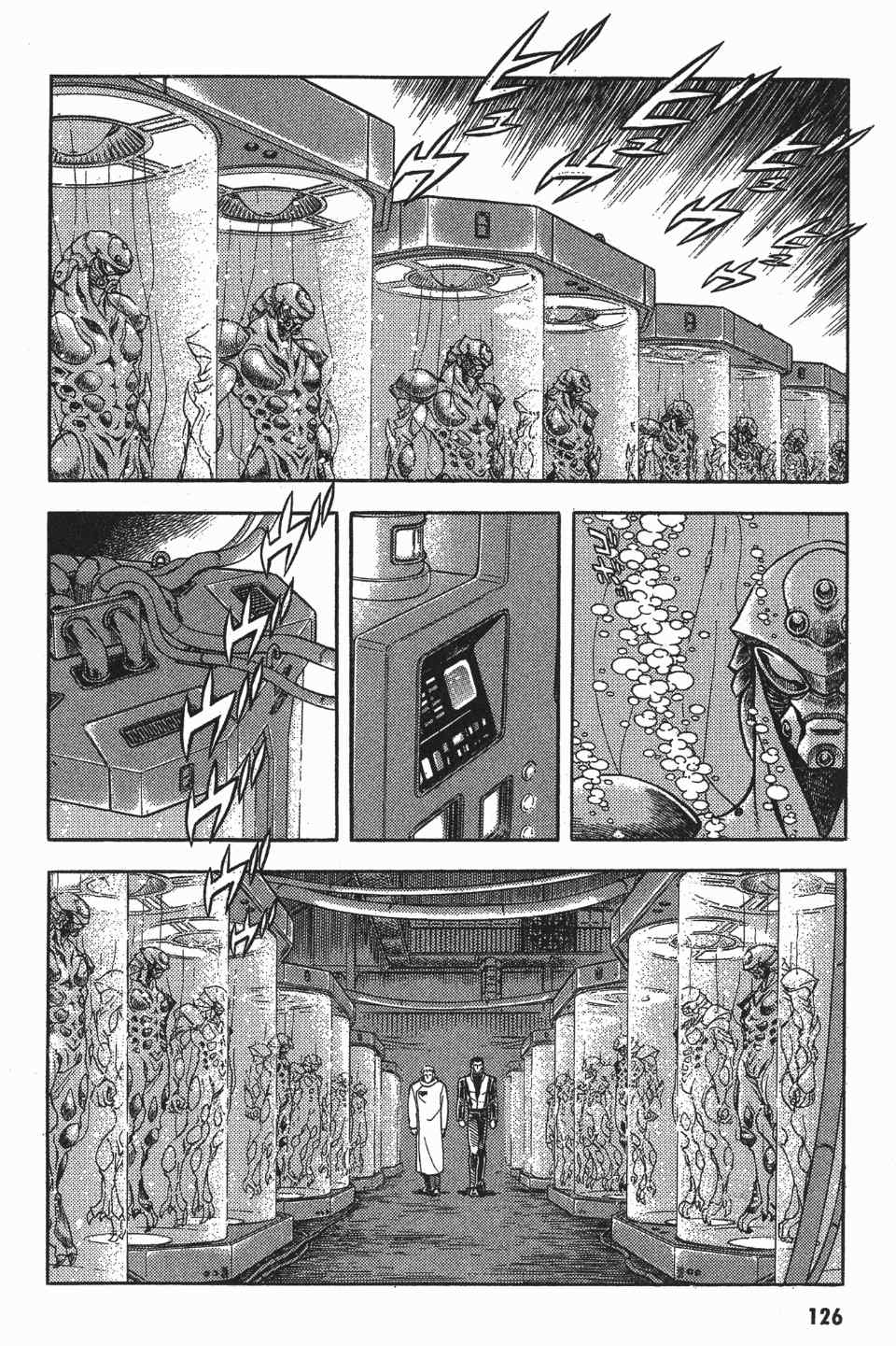 《强殖装甲》漫画 17卷
