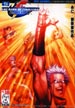 《拳皇2001》漫画 18集
