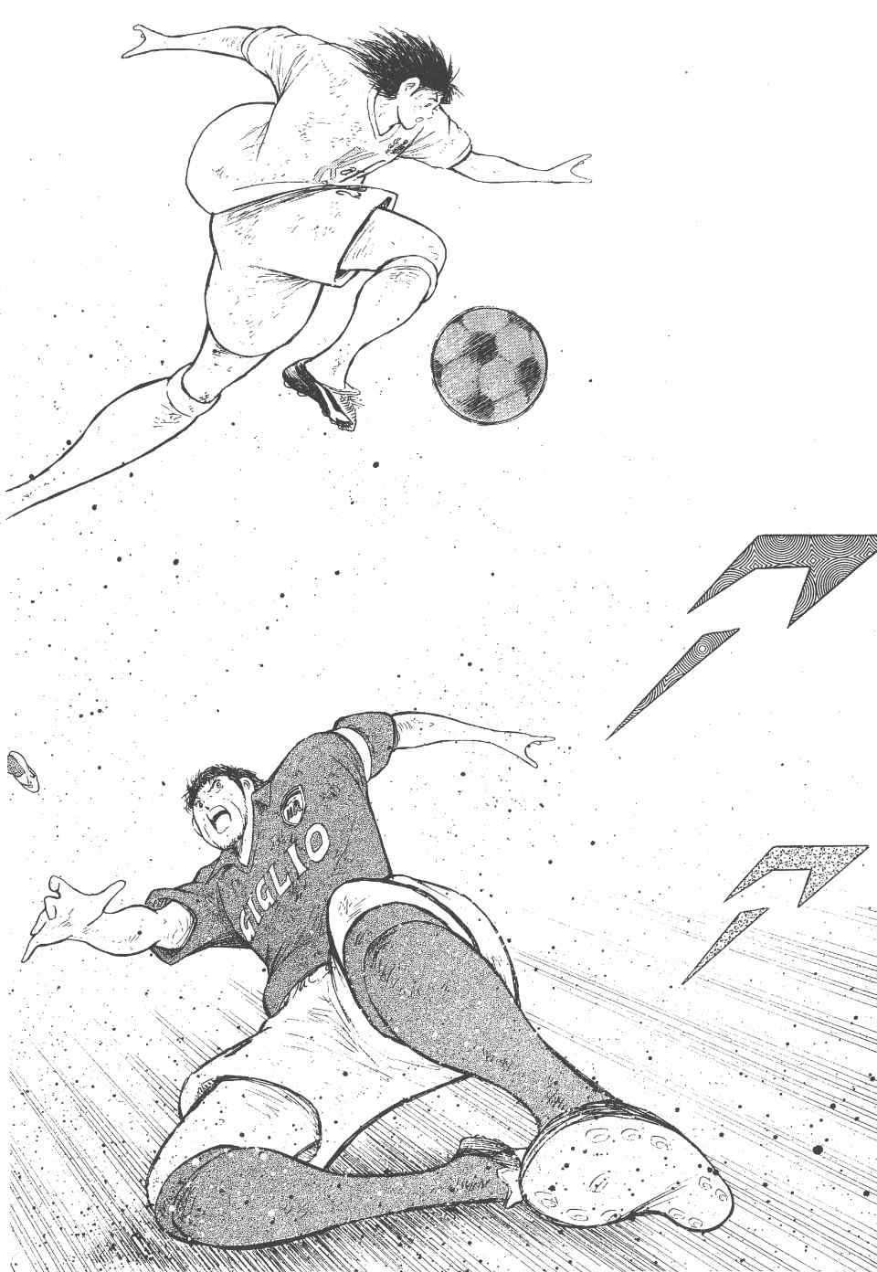 《足球小将 海外激斗篇 IN CALCIO》漫画 IN CALCIO 02卷