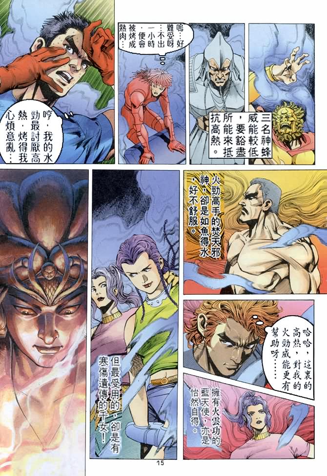 《龙虎五世I》漫画 78集