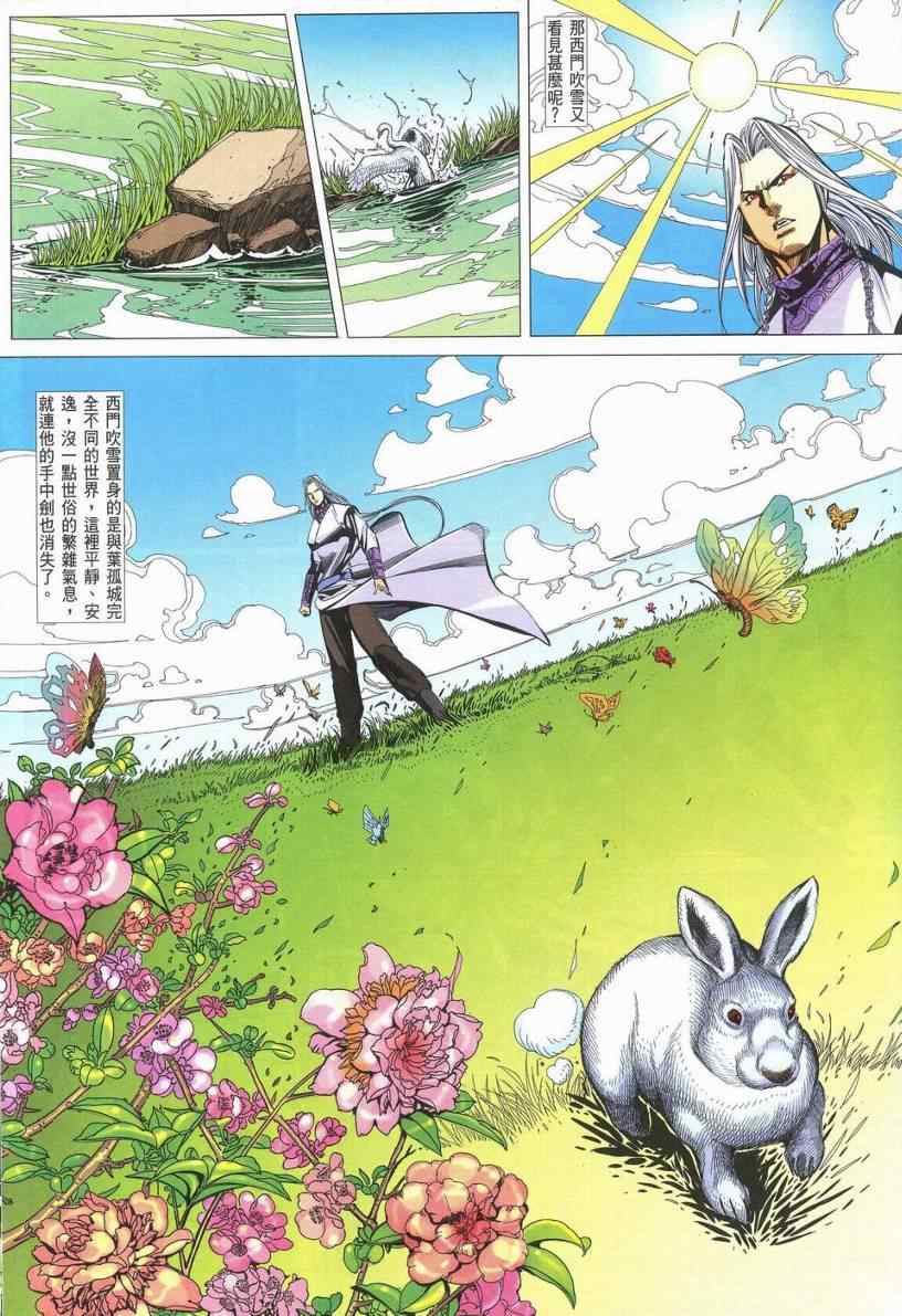 16.jpg