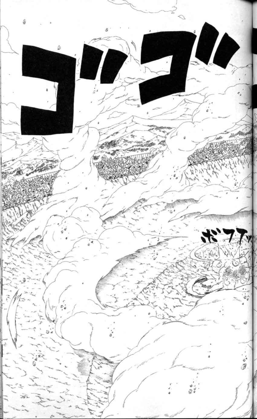 《NARUTO-ナルト-(日文)》漫画 NARUTO 46卷