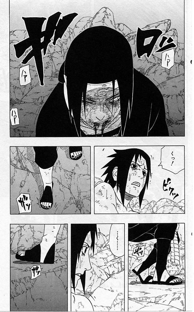 《NARUTO-ナルト-(日文)》漫画 NARUTO 43卷