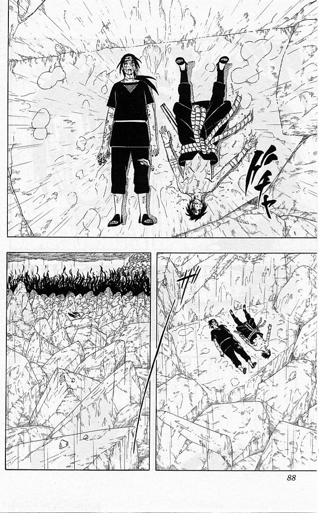 《NARUTO-ナルト-(日文)》漫画 NARUTO 43卷