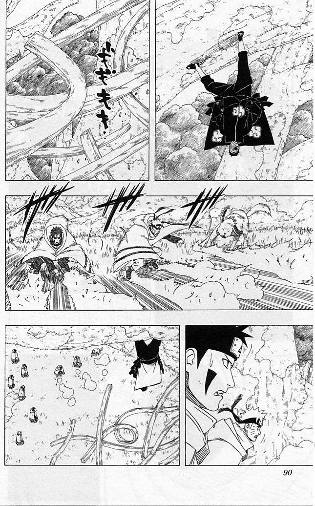 《NARUTO-ナルト-(日文)》漫画 NARUTO 43卷