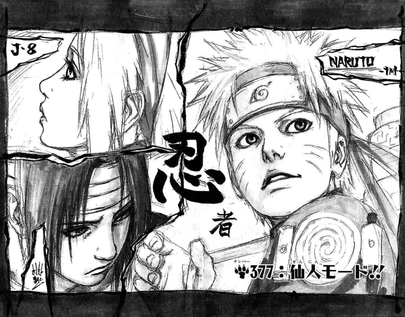 《NARUTO-ナルト-(日文)》漫画 NARUTO 41卷