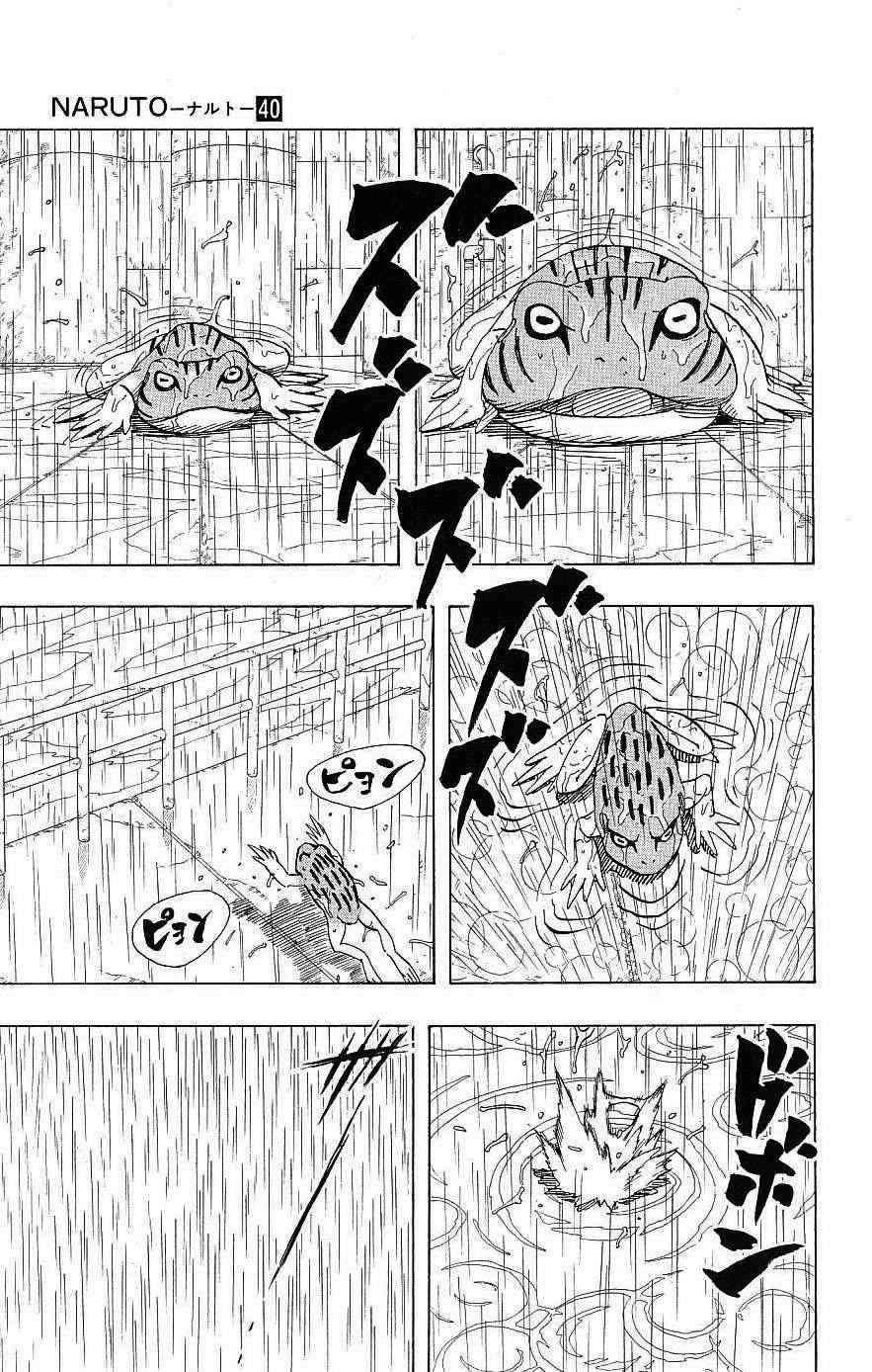 《NARUTO-ナルト-(日文)》漫画 NARUTO 40卷