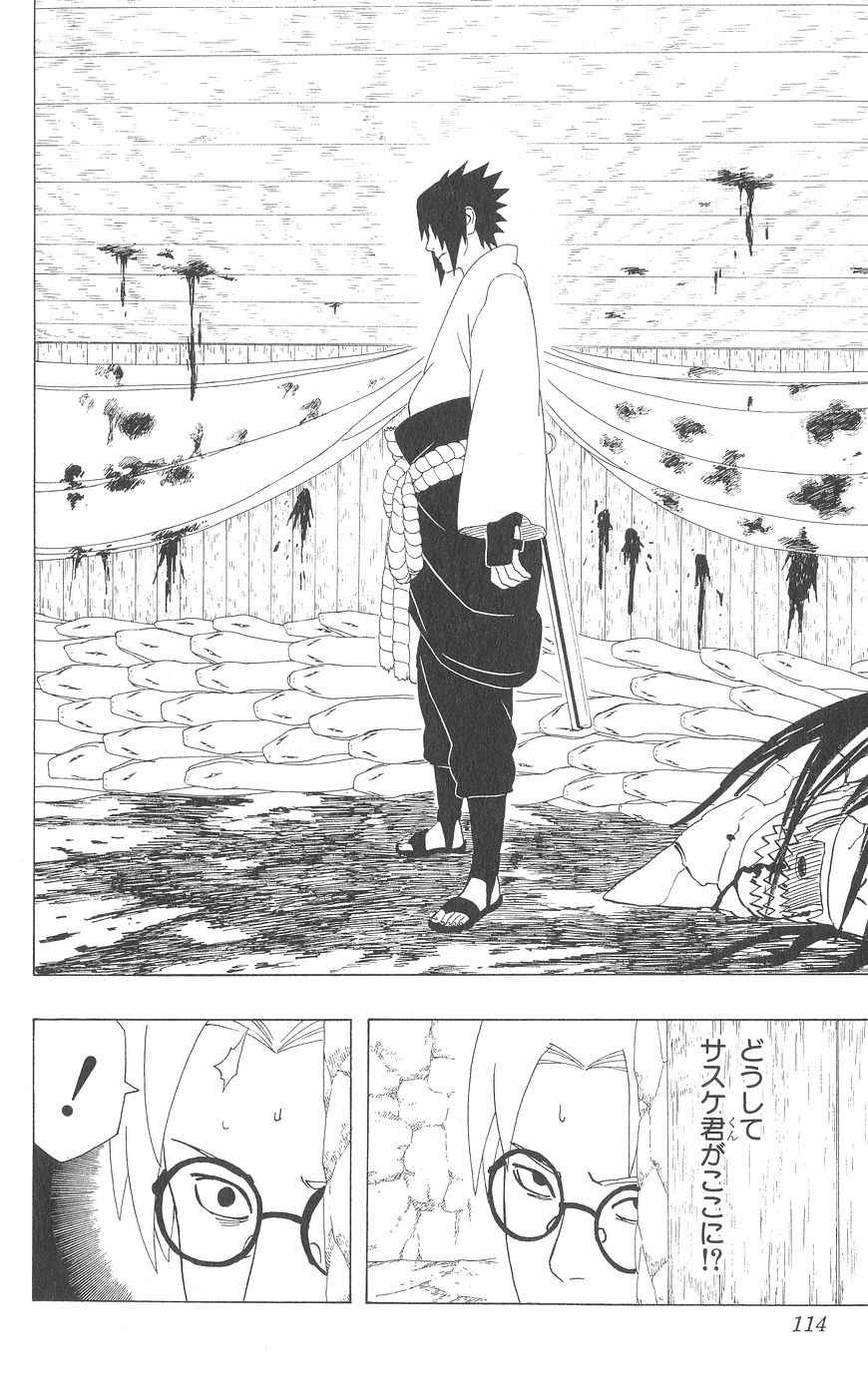 《NARUTO-ナルト-(日文)》漫画 NARUTO 38卷