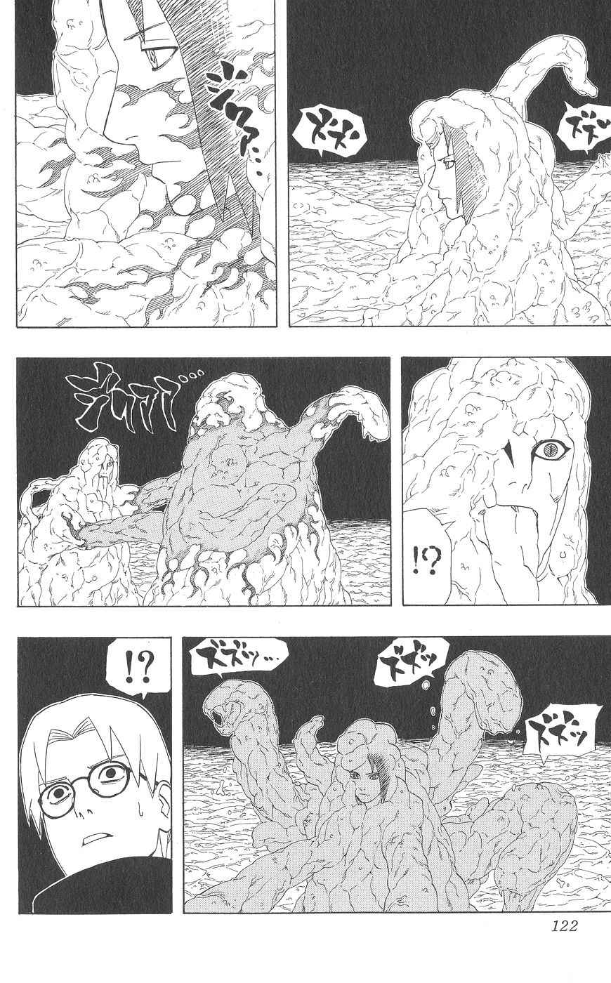 《NARUTO-ナルト-(日文)》漫画 NARUTO 38卷