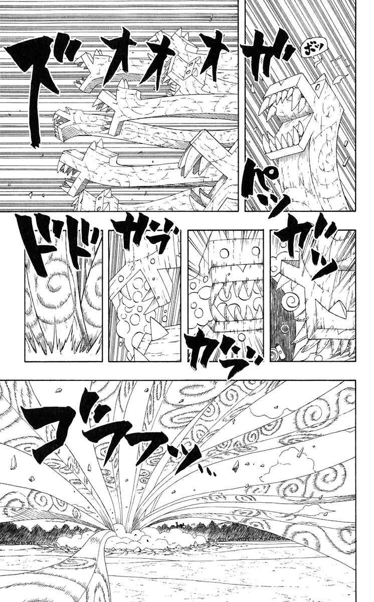 《NARUTO-ナルト-(日文)》漫画 NARUTO 36卷