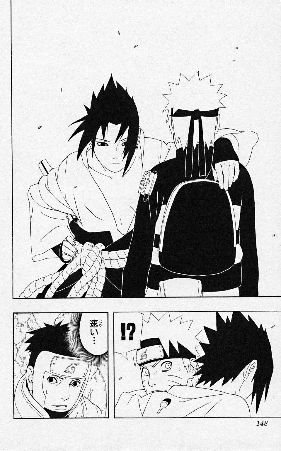 《NARUTO-ナルト-(日文)》漫画 NARUTO 34卷