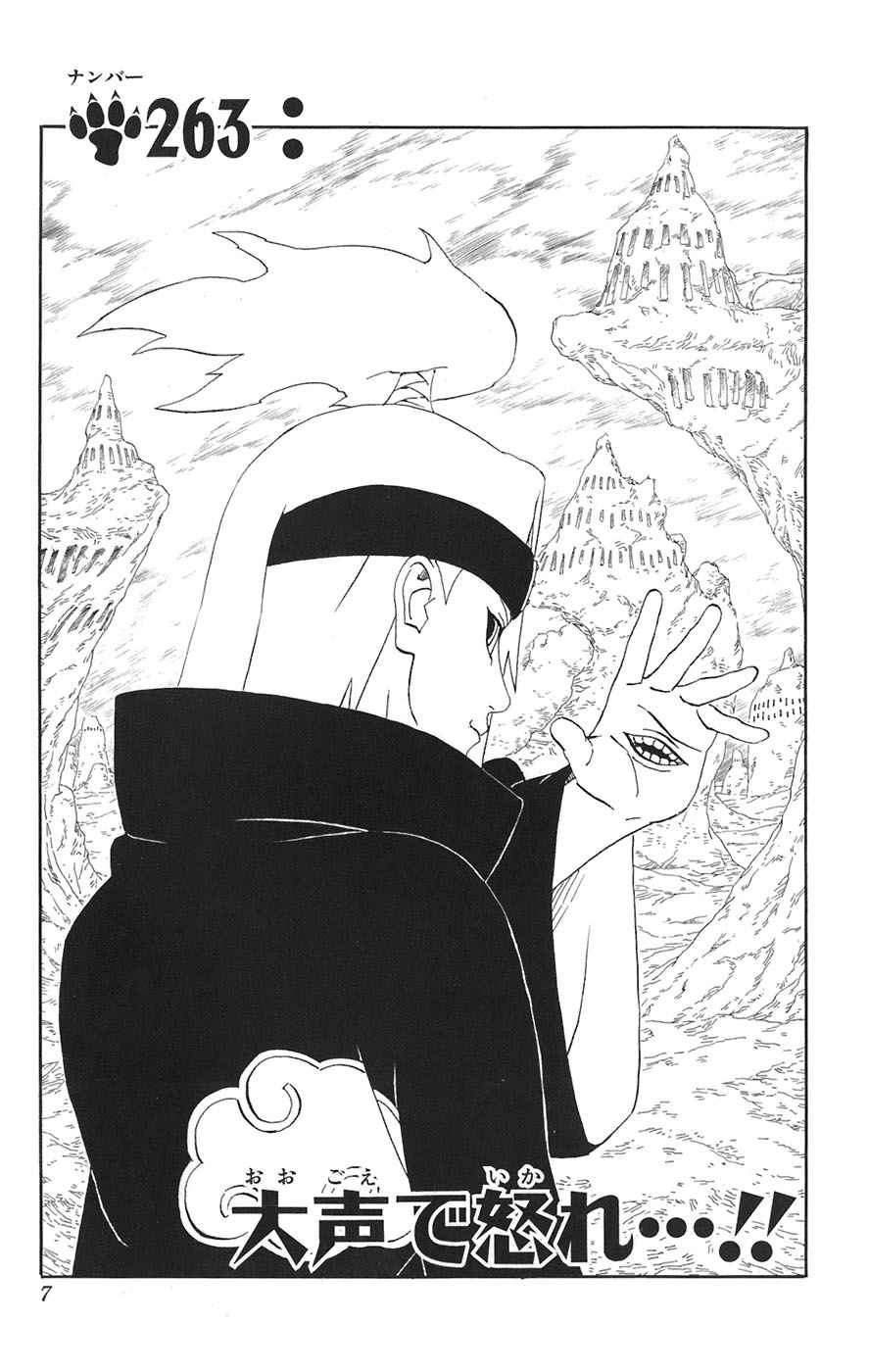 《NARUTO-ナルト-(日文)》漫画 NARUTO 30卷