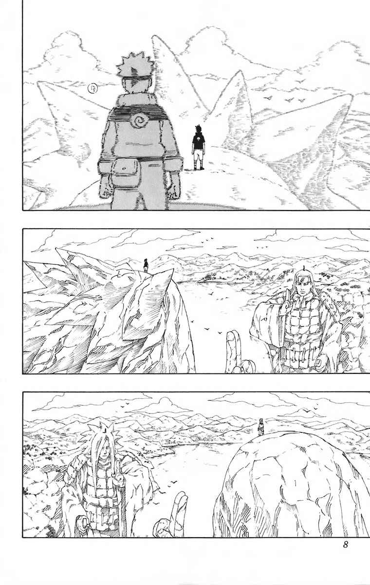 《NARUTO-ナルト-(日文)》漫画 NARUTO 25卷