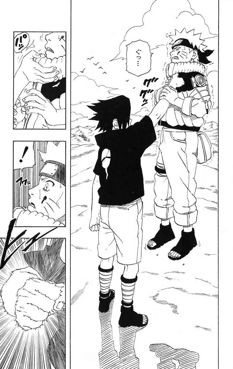 《NARUTO-ナルト-(日文)》漫画 NARUTO 25卷