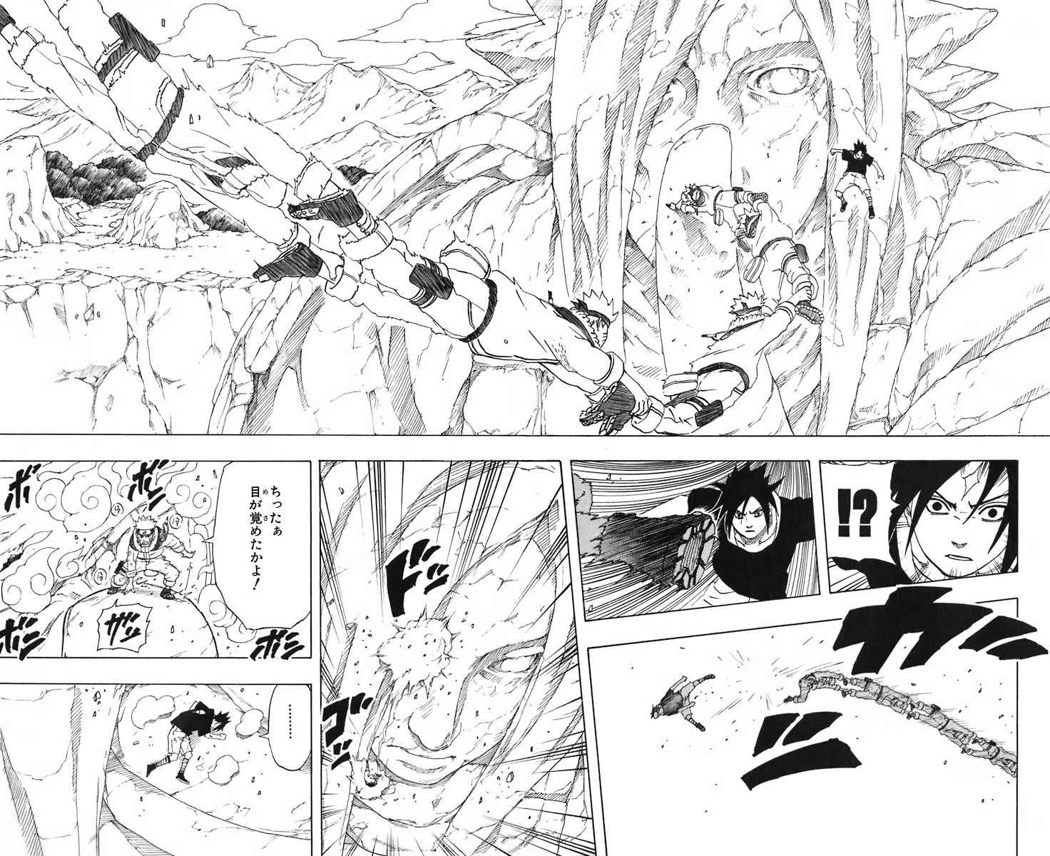 《NARUTO-ナルト-(日文)》漫画 NARUTO 25卷