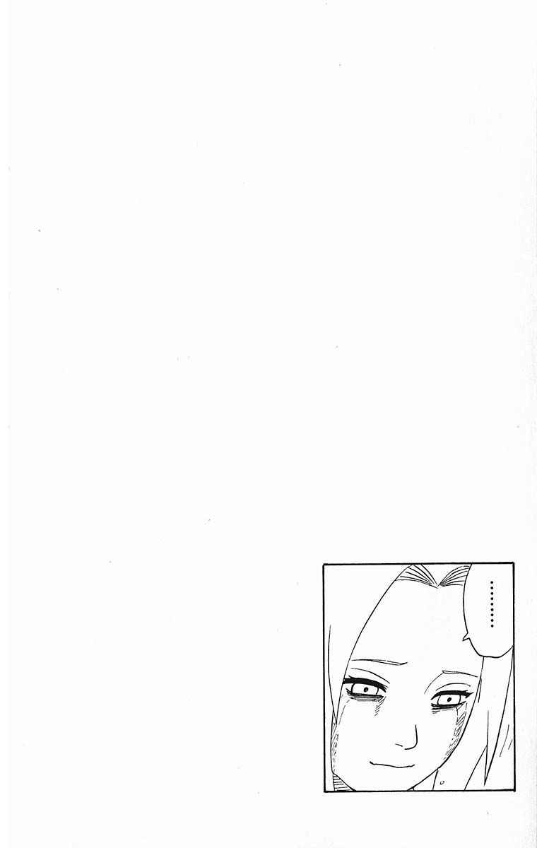 《NARUTO-ナルト-(日文)》漫画 NARUTO 21卷