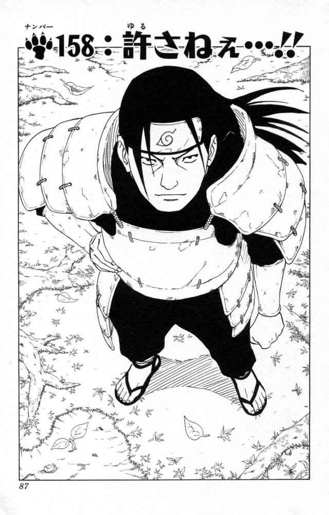 《NARUTO-ナルト-(日文)》漫画 NARUTO 18卷