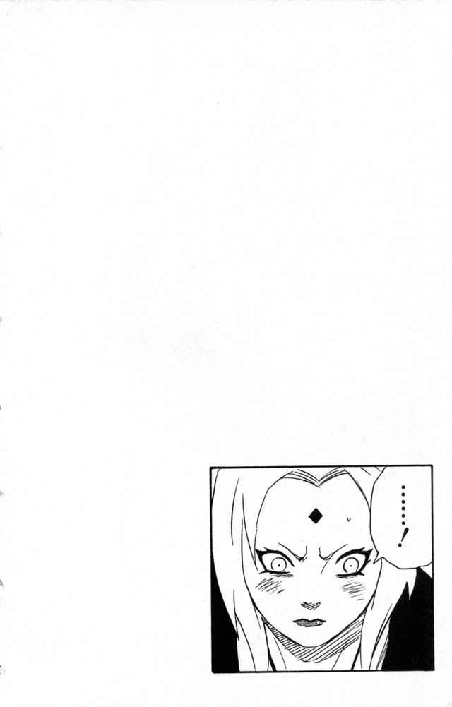 《NARUTO-ナルト-(日文)》漫画 NARUTO 18卷