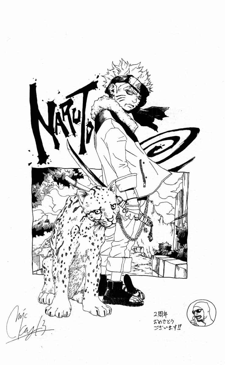 《NARUTO-ナルト-(日文)》漫画 NARUTO 12卷