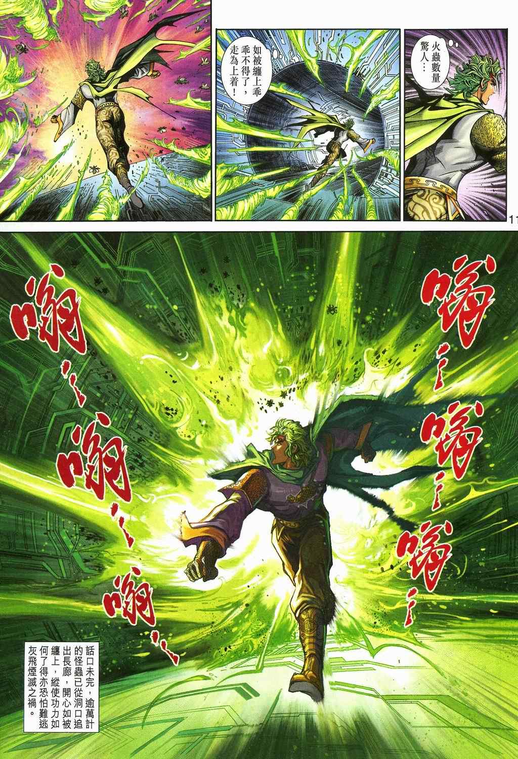 11.jpg