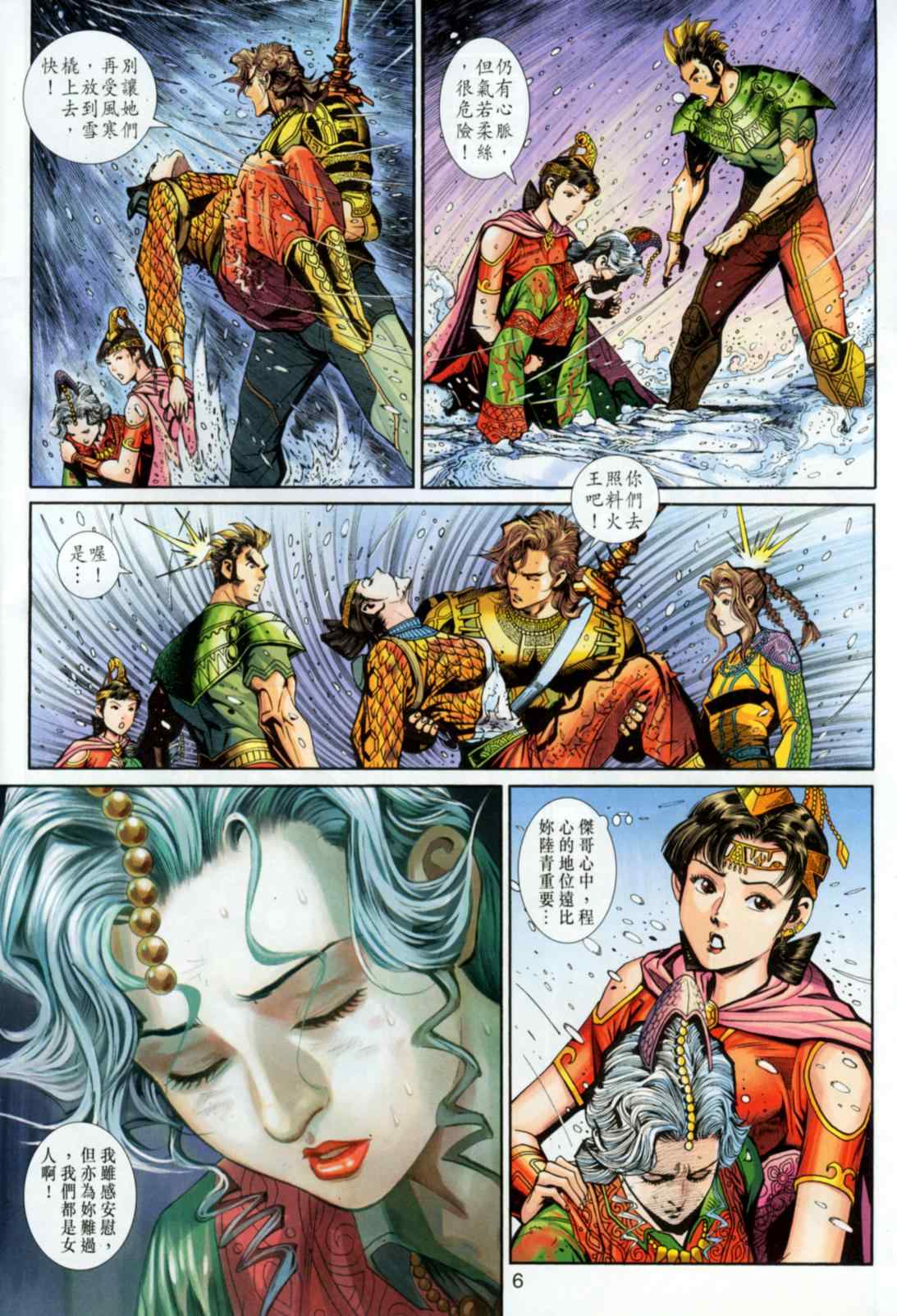 6.jpg