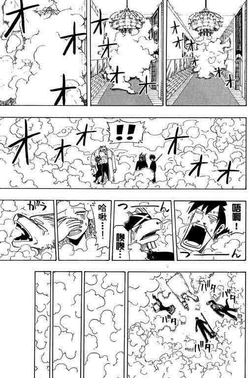 《圣石小子》漫画 10卷