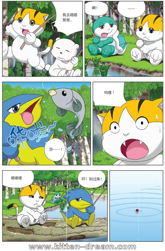 《奇童梦乐》漫画 014集