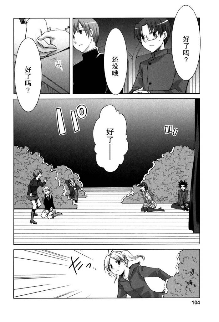 《初瓣》漫画 048集