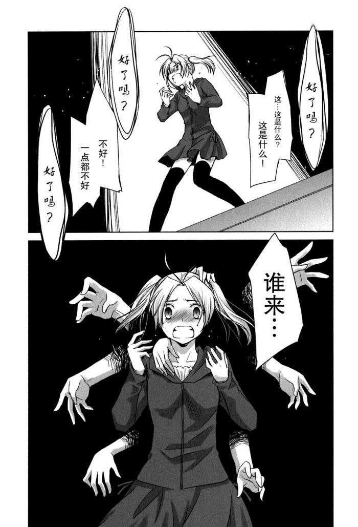 《初瓣》漫画 048集