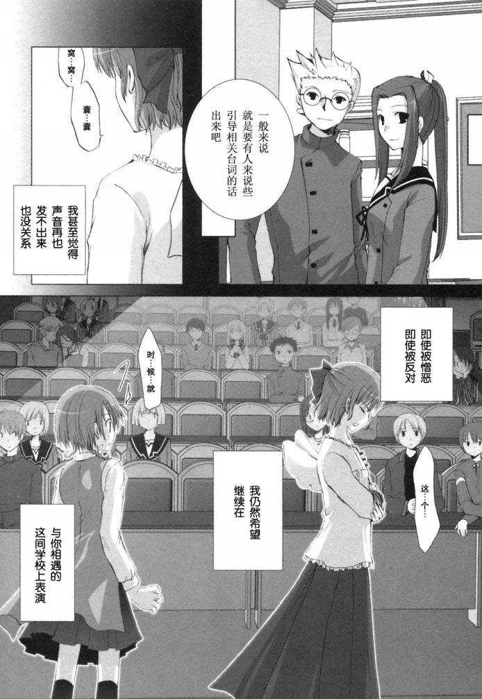 《初瓣》漫画 017集