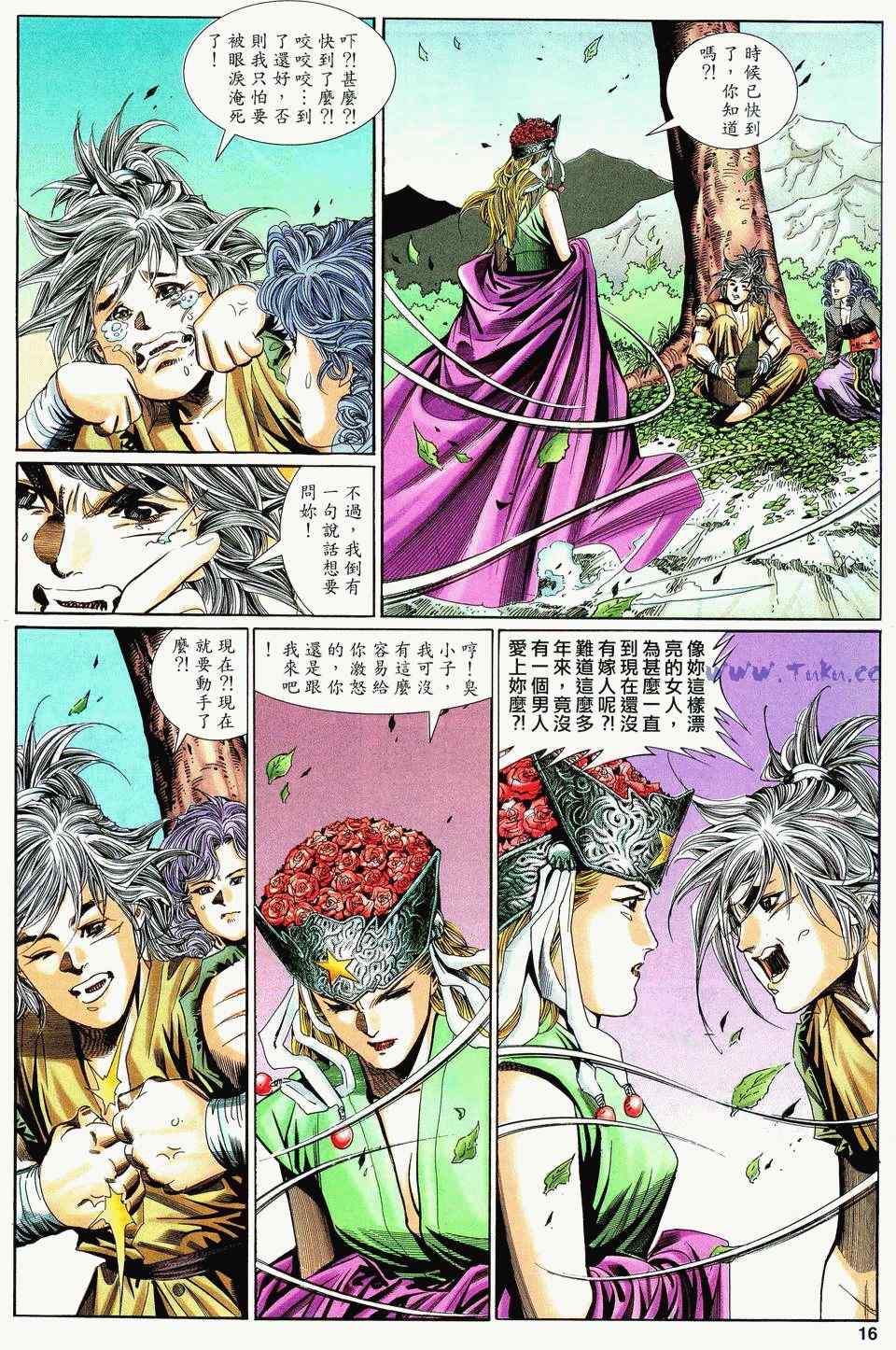 《绝代双骄2》漫画 绝代双骄 107集