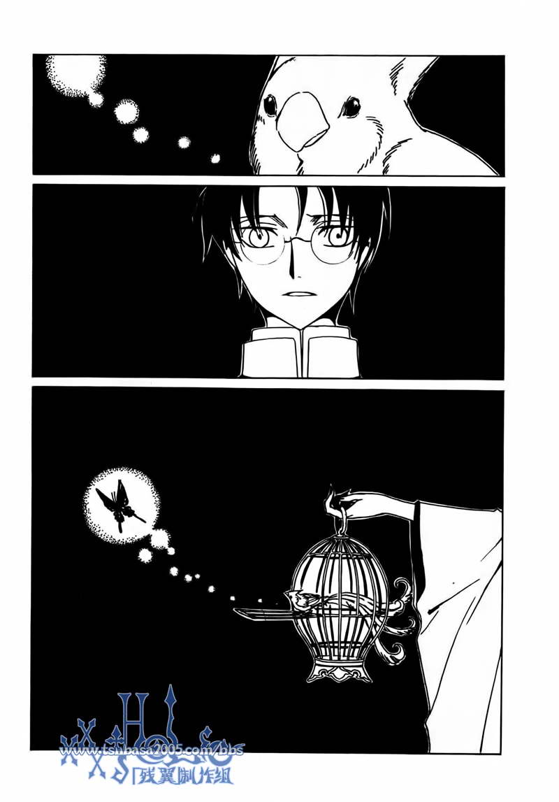 《XXXHolic》漫画 xxxholic213集