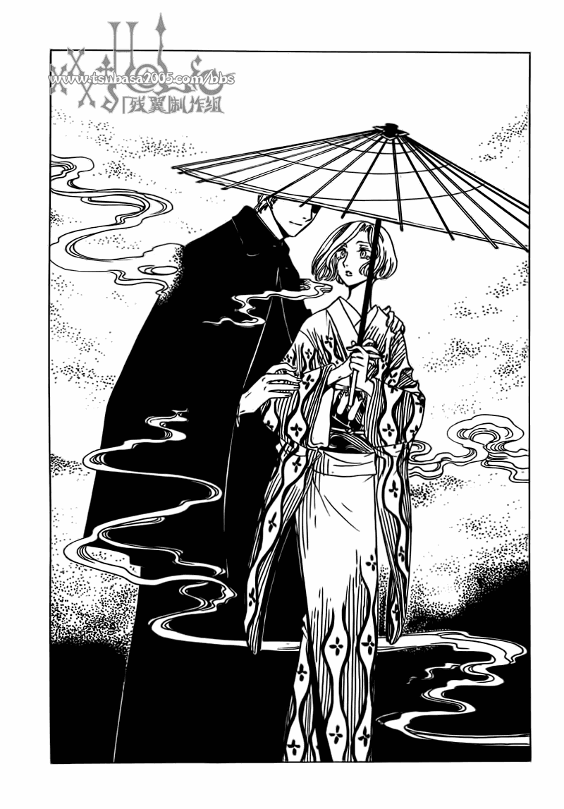 《XXXHolic》漫画 xxxholic211集