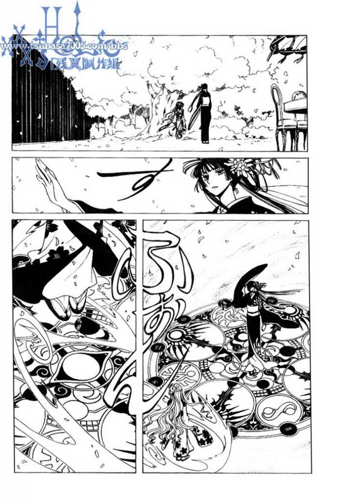 《XXXHolic》漫画 xxxholic156集