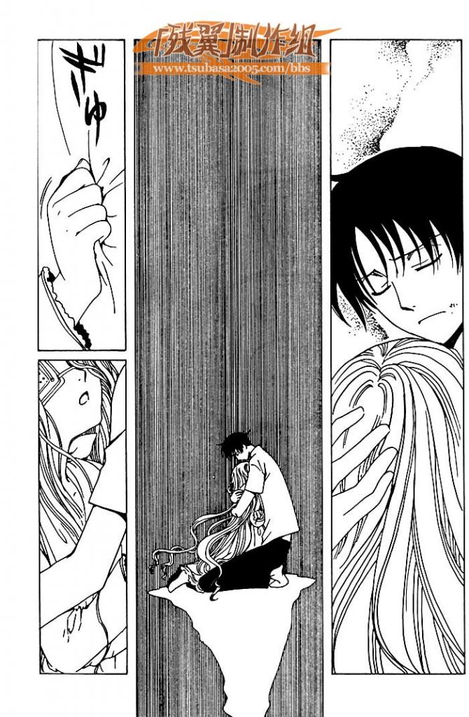 《XXXHolic》漫画 xxxholic153集