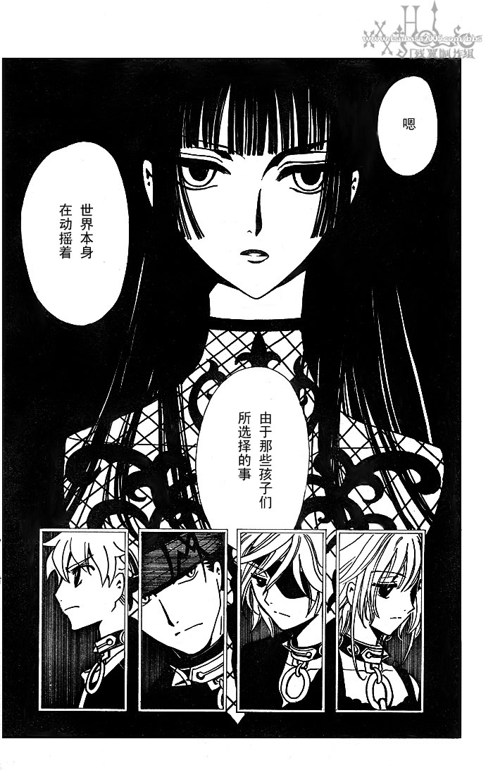 《XXXHolic》漫画 xxxholic130集