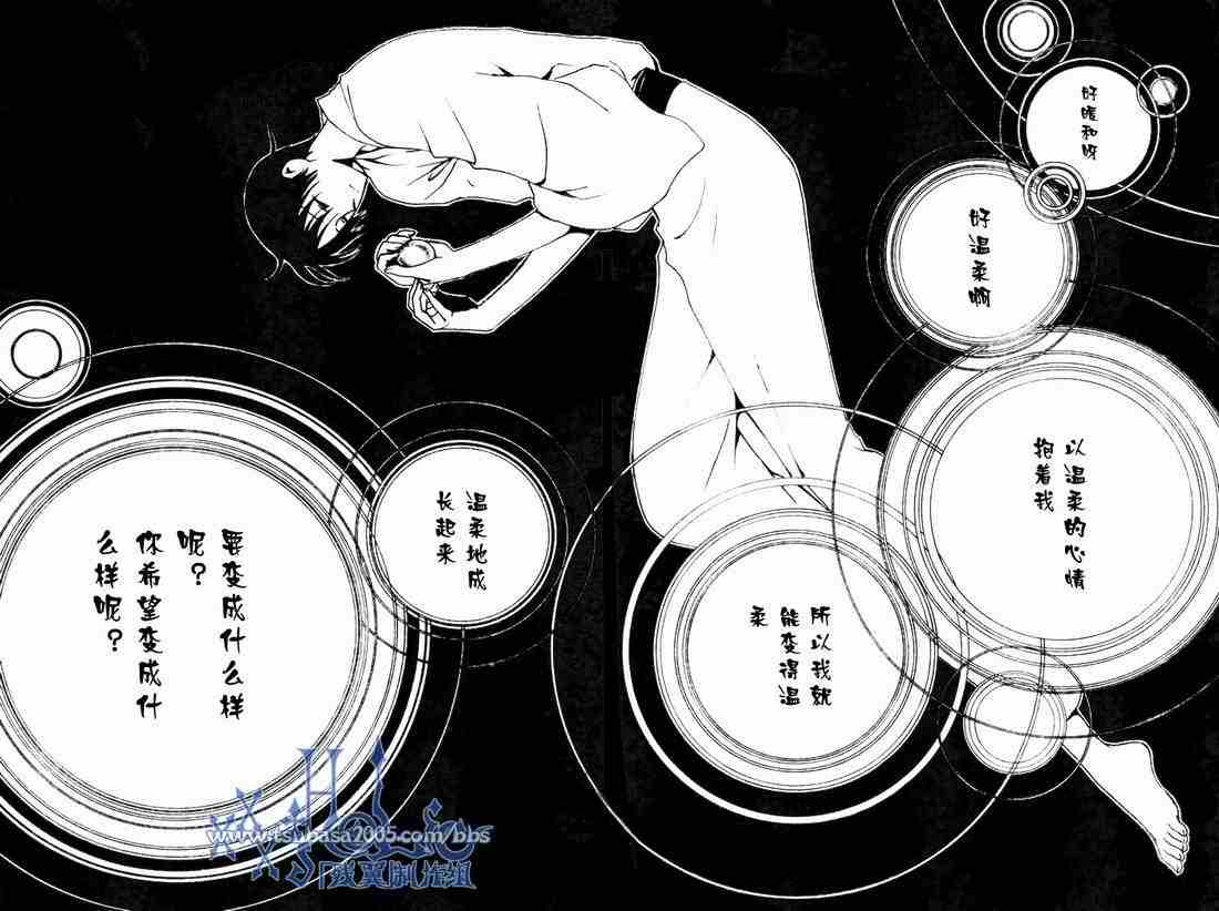 《XXXHolic》漫画 xxxholic120集